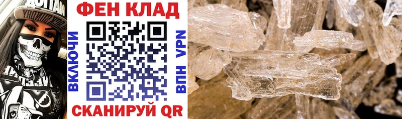 ссылка на мегу ссылки  сколько стоит  Ростов  АМФ VHQ 
