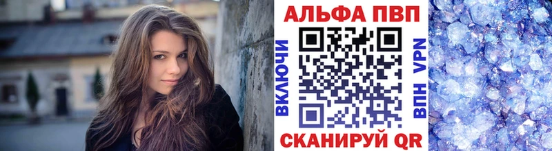 гидра зеркало  Ростов  Alpha PVP СК КРИС 