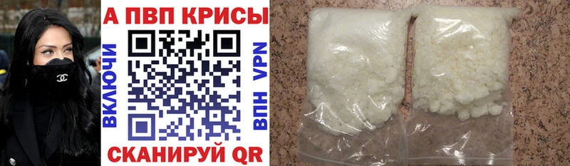 A PVP крисы CK Ростов