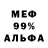 Экстази mix darth blacc