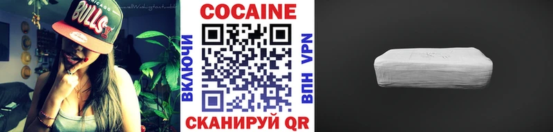 Cocaine Боливия Ростов
