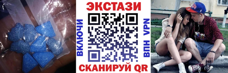 купить наркотики цена Ростов Ecstasy круглые