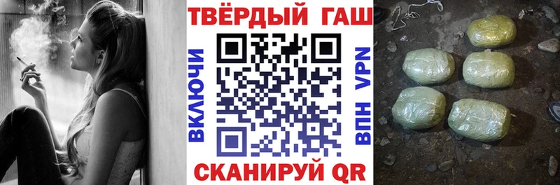 купить наркотики сайты  Ростов  ГАШИШ ice o lator 
