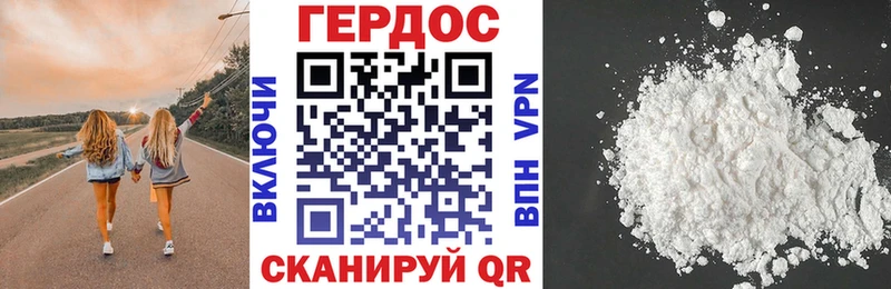 Героин белый  что такое   сайты даркнета клад  Ростов  hydra онион 