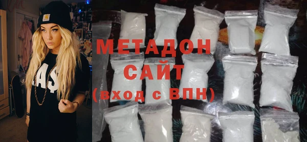 ALPHA-PVP Нефтегорск