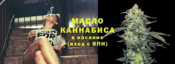 ALPHA-PVP Нефтегорск
