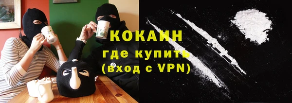 кокаин перу Весьегонск