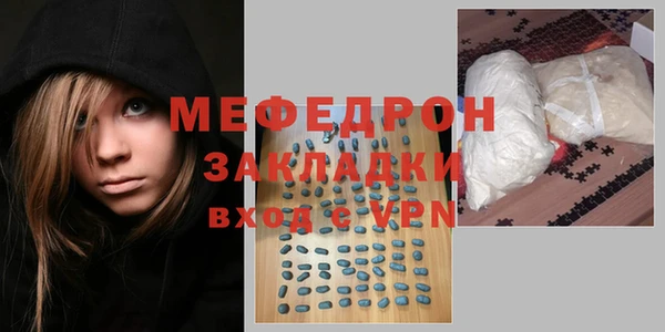 стаф Видное