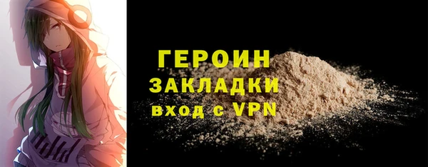 метамфетамин Нея