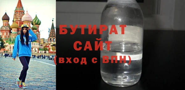 метамфетамин Нея