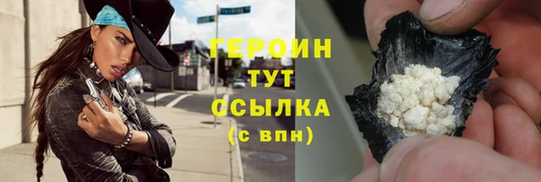метамфетамин Нея