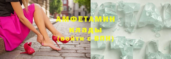 метамфетамин Нея
