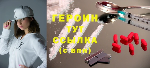ALPHA-PVP Нефтегорск
