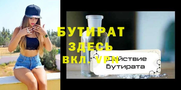 каннабис Нефтекумск