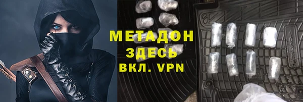 ALPHA-PVP Нефтегорск
