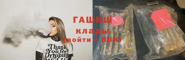альфа пвп Горнозаводск