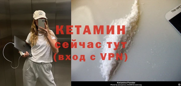 ALPHA-PVP Нефтегорск