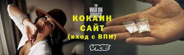 каннабис Нефтекумск