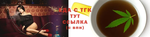 ALPHA-PVP Нефтегорск