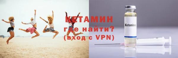 2c-b Горняк