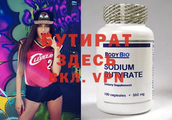 метамфетамин Нея