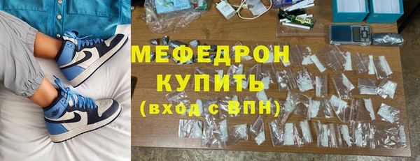 каннабис Нефтекумск