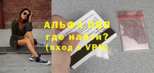 MDMA Ветлуга