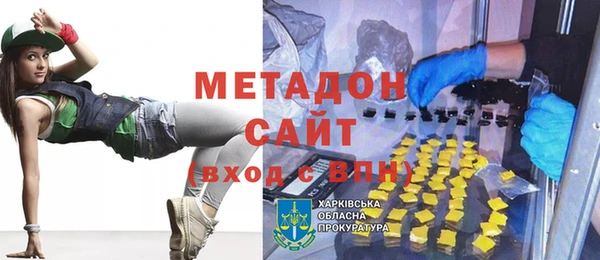 ALPHA-PVP Нефтегорск
