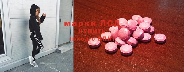 метамфетамин Нея