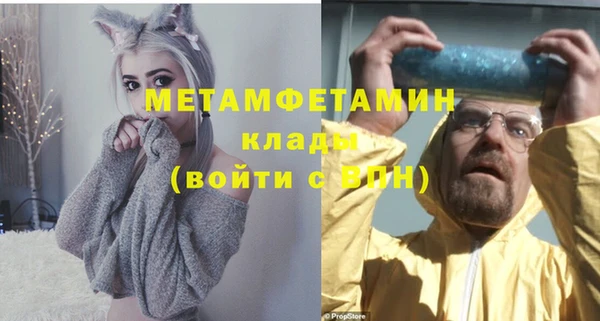 каннабис Нефтекумск