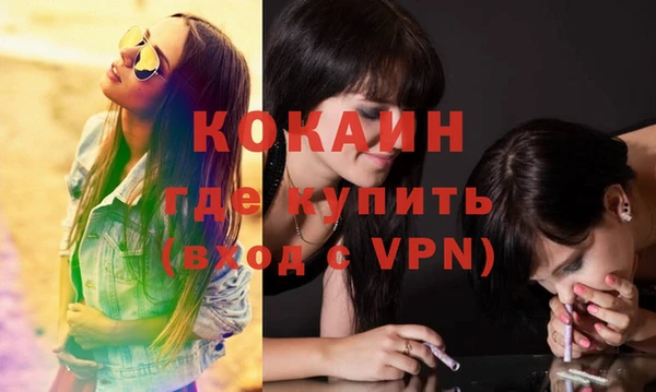 ALPHA-PVP Нефтегорск