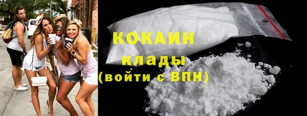 ALPHA-PVP Нефтегорск