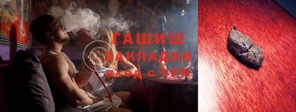 метамфетамин Нея
