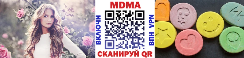 МДМА кристаллы  Ростов 