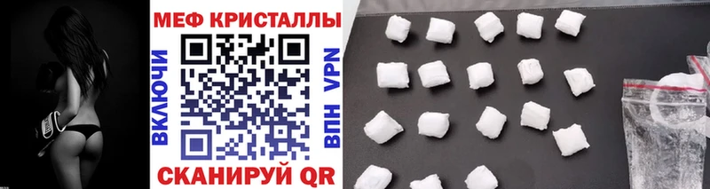 дарнет шоп  Ростов  Меф мука 