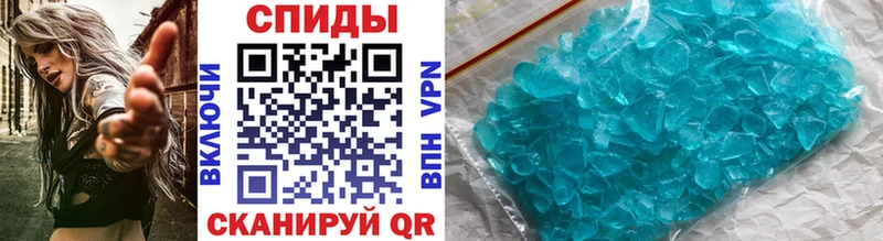 МЕТАМФЕТАМИН витя  где найти   Ростов 