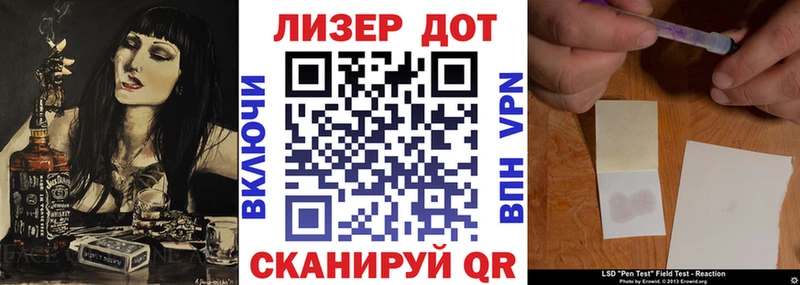 где купить   Ростов  Марки 25I-NBOMe 1,5мг 