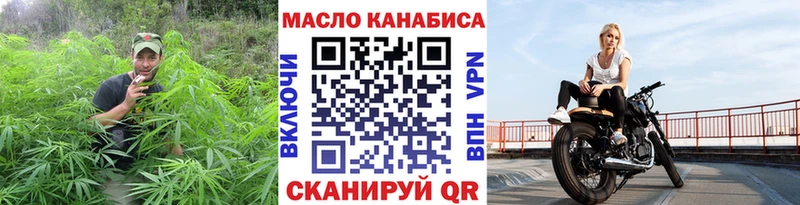 ТГК вейп купить наркотик hydra как войти сайты даркнета состав Ростов
